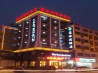 Lanbowan Hotel Yiwu  Esterno foto